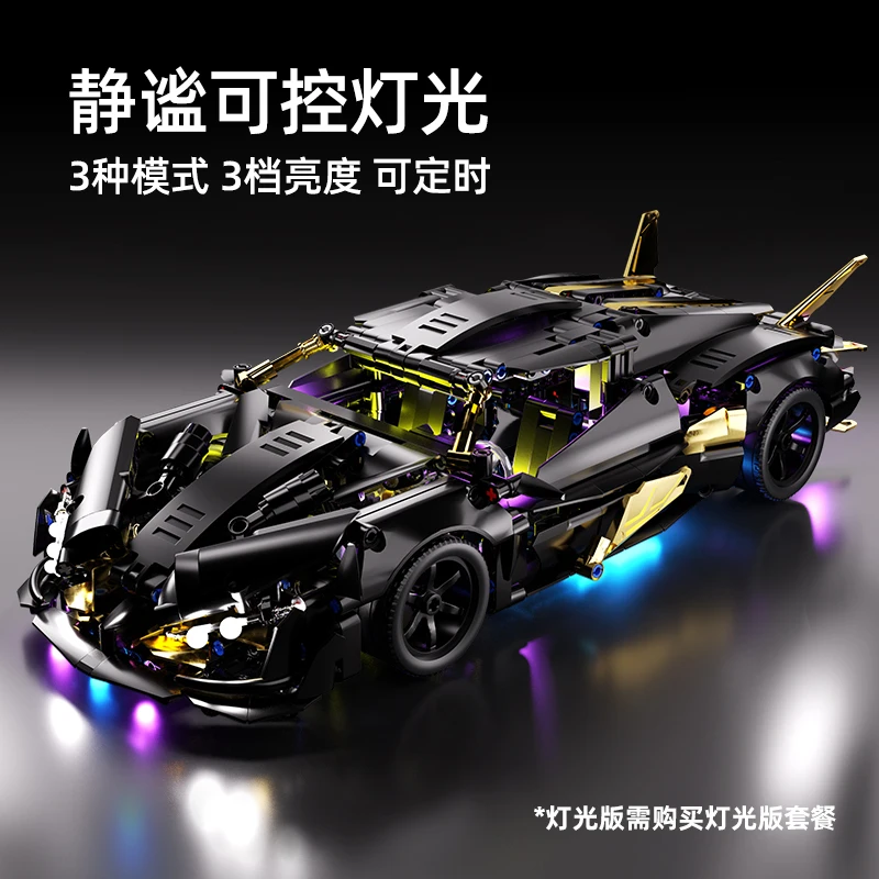 Blocs de construction de modèle de voiture de Sport de course technique noire, véhicule créatif, jouet d'assemblage MOC, supercar en brique, Puzzle, jouets pour enfant, cadeau