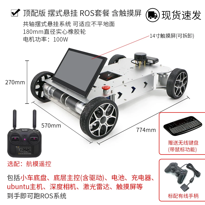 Acke/rmann ROS Robotics chasis de carro inteligente móvil, tapa SL/AM/navegación de mapa de construcción AR R Pi 4b