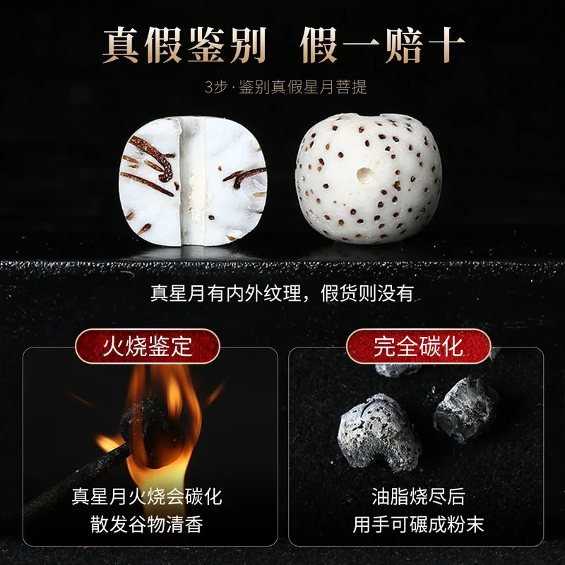 Hainan-Moon Bodhi Seed 108 High-Density Smooth White Buddha Bead Bracelet