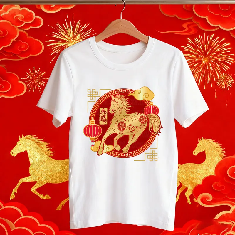 Chinese Lunar 2026 New Year Fire Horse Unisex Graphic Tee Festival Apparel Zodiac Sign Clothing High Quality Cotton Short-sleev