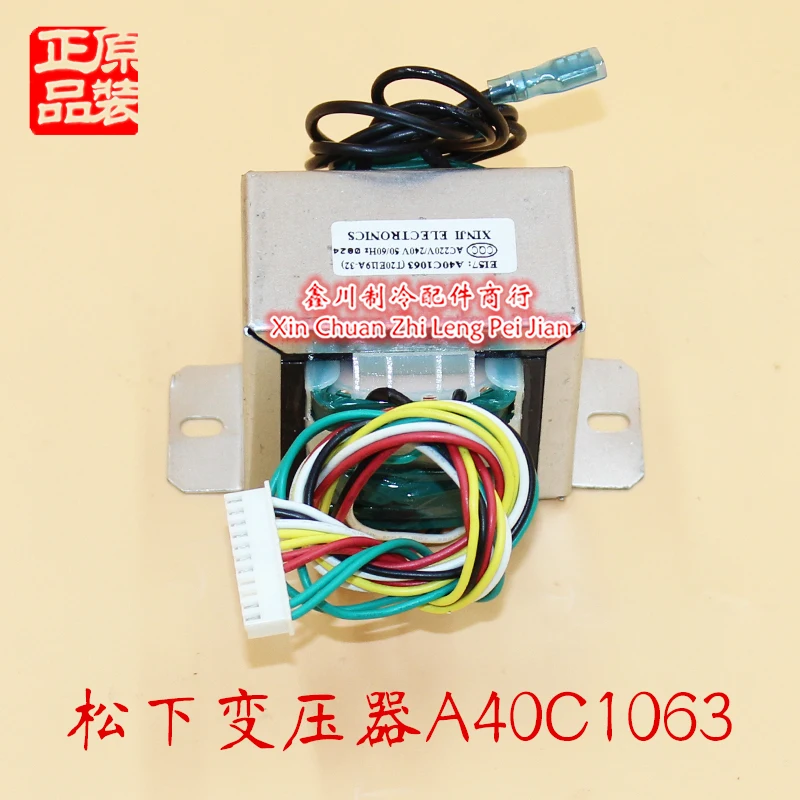 

Applicable to Panasonic air conditioning cabinet transformer A40C1062 A40C1063 1023 1049