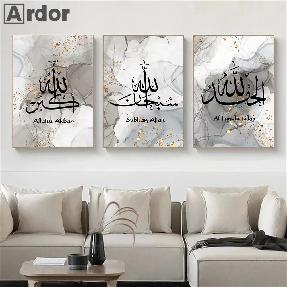 

Modern Gold Abstract Art Painting Alhamdulillah Islamic Calligraphy Posters Canvas Print Arabic Wall Pictures Living Room Decor