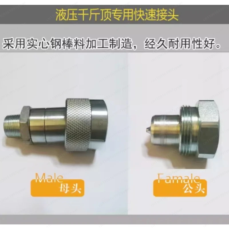 Pressure Hydraulic Couplers Hydraulic Quick Coupler Enerpac Interchange for Hydraulic Oil Hose Oil Tube Fittings NPT3/8 1/4 High