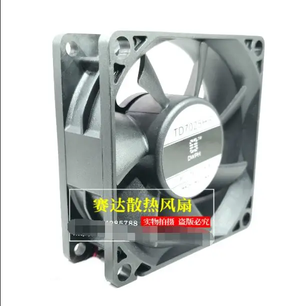 DWPH TD7025HS DC 12V 0.4A 70x70x25mm 2-Wire Server Cooling Fan