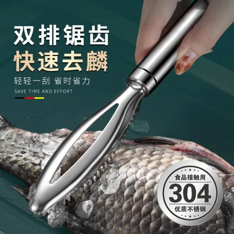 Stainless steel fish scale remover with dual-row serrated edge for efficient scaling deboning and skinning versatile kitchen too