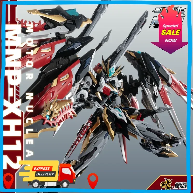 Motor Nuclear Ganjiang Traditional Chinese Style Assembly Mecha Mnp-Xh12 Zhongyong Class Alloy Frame Model Kit Decoration Gift