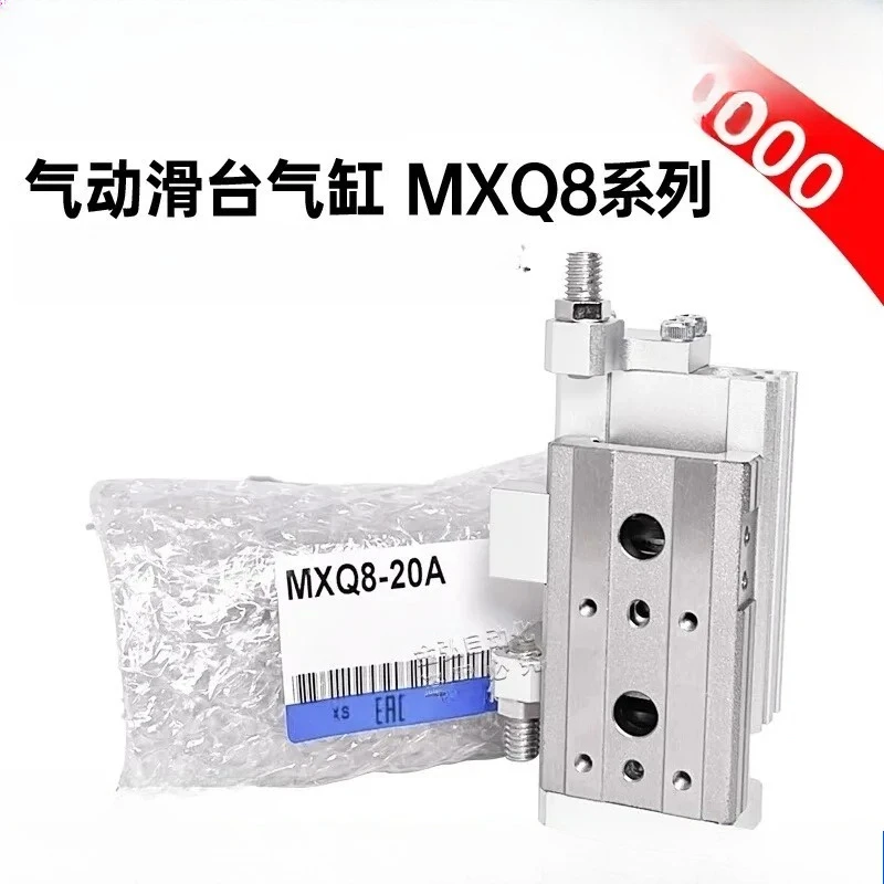 Slide cylinder MXQ8-10A-20AS-30BS/AT/C/MXQ8L- 20/30/40/50/75-A/BS