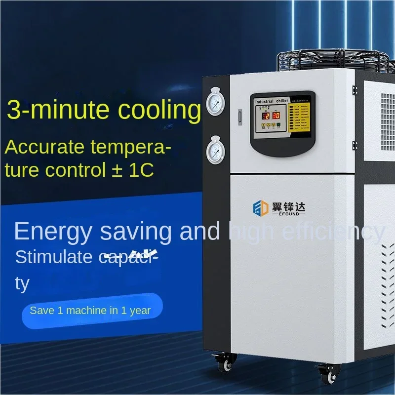 Industrial Chiller Injection  Constant Temperature Tester Air-Cooled Water-Cooled 3/5/10 Hp Ice Machine