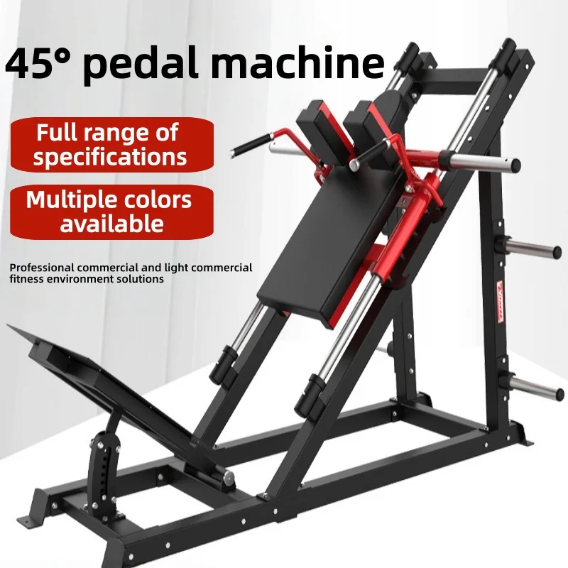 The 45-degree parallel pedal machine two in one leg strength training equipment commercially available in muscle training gym