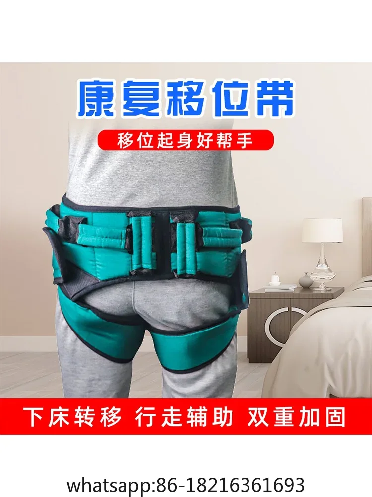 

Вспомогательное тренировочное устройство для реабилитации пожилых людей с поясом переключения для ходьбы и малышей.