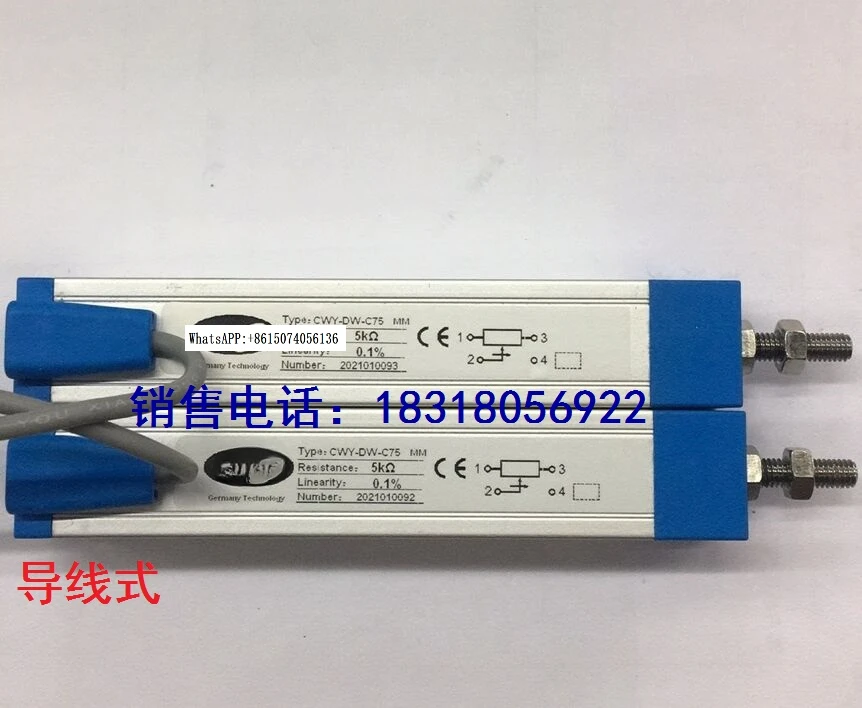 

SANHE potentiometer CWY-DW-C10 15 25 35 50 75 100 125 150 mm push-pull potentiometer wire type（1pc）