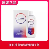 Original for Tineco Floor Washer Washer FLOOR ONE S3 / IFLOOR Breeze / FLOOR ONE S5 Multi-Surface Cleaning Solution