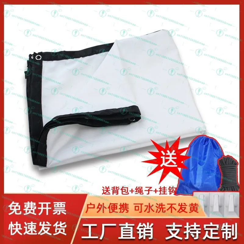 

Outdoor old-fashioned movie curtain Portable foldable mobile outdoor open-air camping movie cloth Shadow dance background cloth
