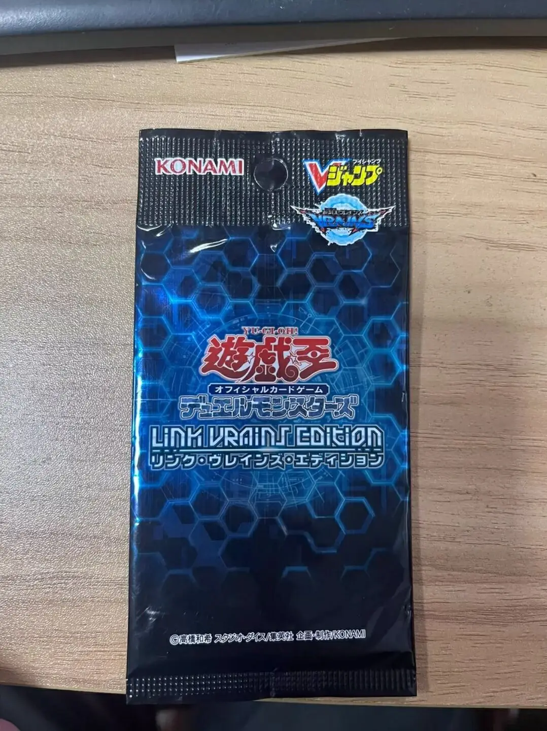 

Yugioh Master Duel Monsters LINK VRAINS EDITION VP17 Japanese Collection Sealed Pack