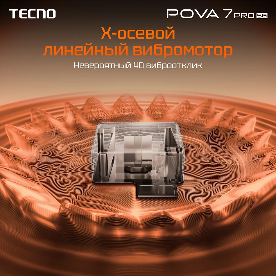 TECNO POVA 7 Pro 5G Russian Versio Smartphone RoHS (EAC) 6.78" 144Hz Display MediaTek Dimensity 7300Ultimate 64MP Camera 6000mAh