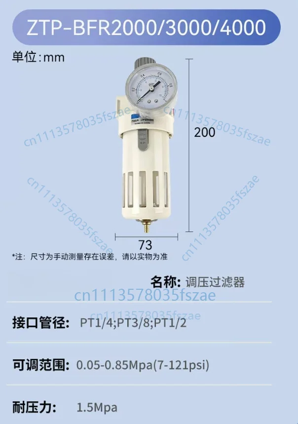 Accessories 1 pcs pneumatic filter pressure regulating valve bfr2000/3000/4000