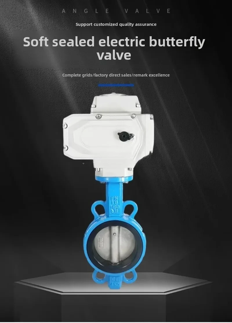 D971X-16Q Electric Butterfly Valve 220V Stainless Steel 380V Switch Adjustable Type DN50 80 100 150