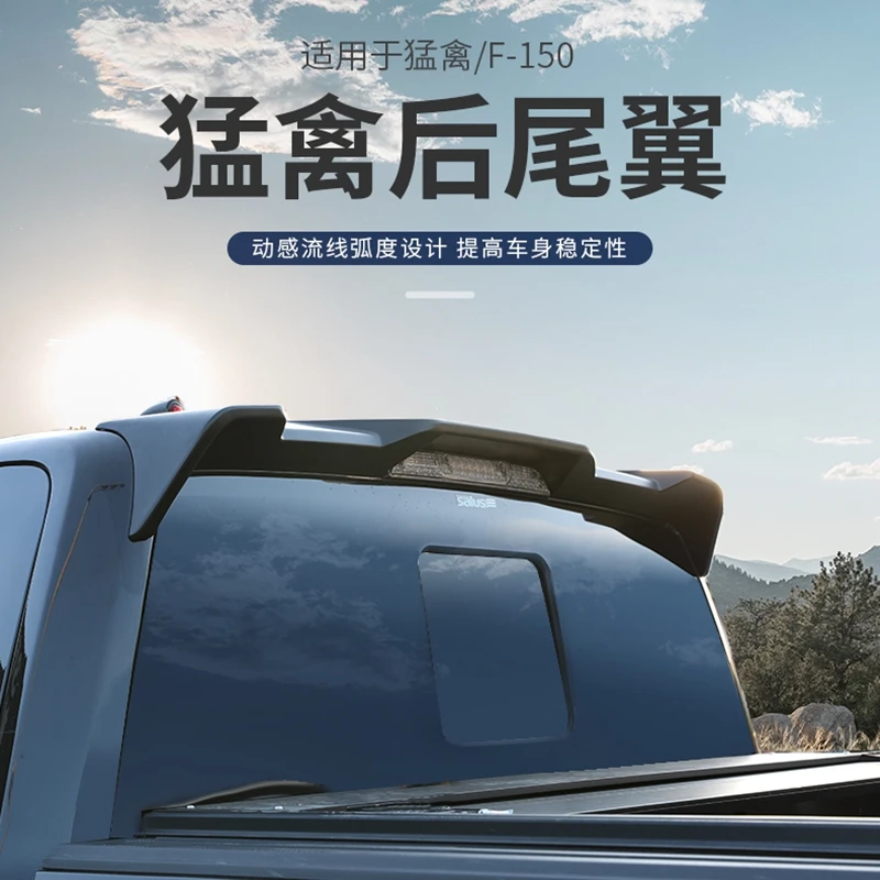 

Для Ford Raptor F150 2015-2020 Высококачественный спойлер на крышу из АБС-пластика, заднее крыло, глянцевый черный или углеродное волокно, аксессуары, комплект кузова