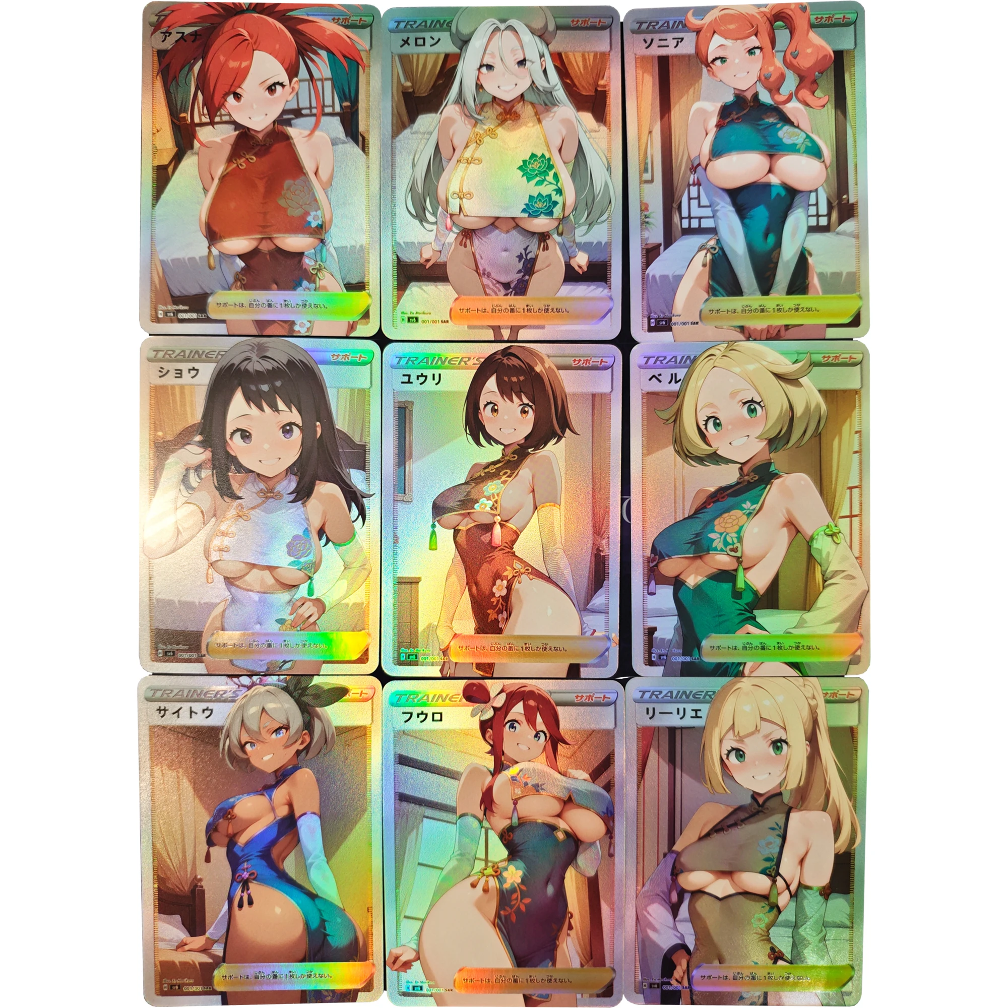 Diy 9 قطعة/المجموعة PTCG المدرب ليلي لانا مارني نيسا ضبابي مالو أيونو عارية بطاقة فلاش لعبة كلاسيكية أنيمي جمع بطاقة هدية لعبة #6