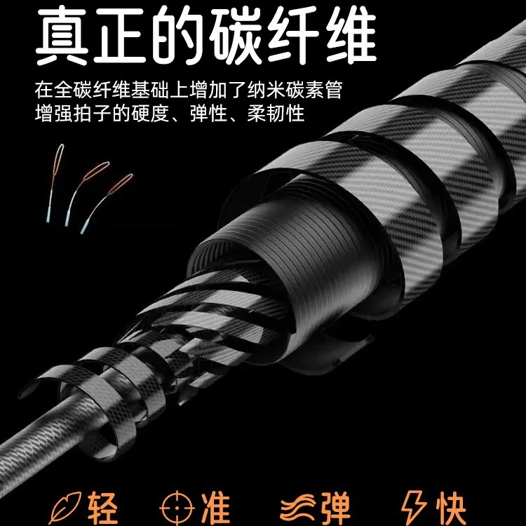 Full Carbon Fiber Ultra Light Attack and Defense Black and White Badminton Racket Set