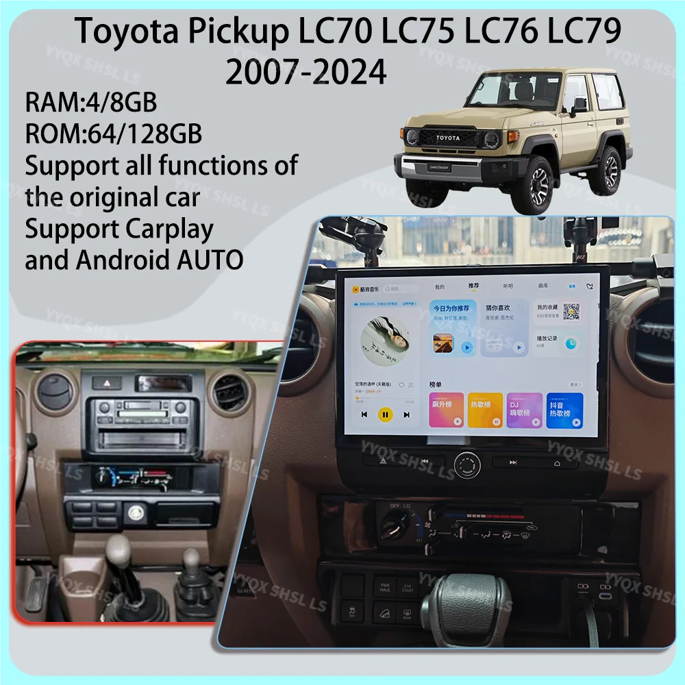 LS Android 13 for Toyota Pickup LC70 LC75 LC76 LC79 2007-2024 Car Screen Navigation Apple Carplay Car Radio Music DSP GPS BT