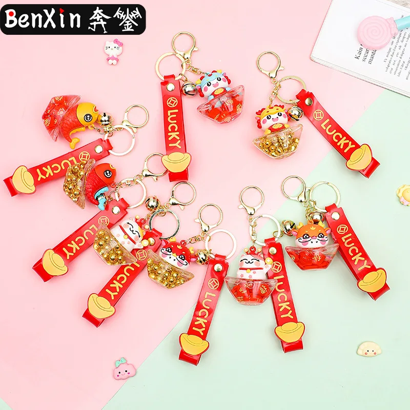 Minso السنة الجديدة النفط النقش التنين المفاتيح قلادة السيارة، هدية صغيرة لسنة التنين، حقيبة رائعة، قلادة سلسلة المفاتيح