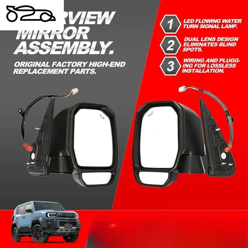 for Toyota Land Cruiser FJ 2026 Modified Rearview Mirror Assembly Upgrade Electric Rear View Mirror Reverse Mirror Accessories