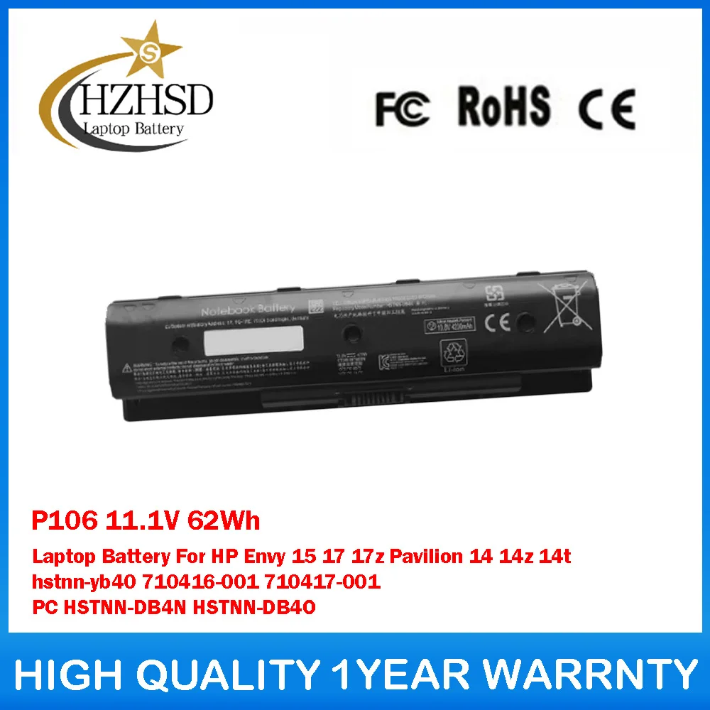 

P106 11.1V 62Wh Laptop Battery For HP Envy 15 17 17z Pavilion 14 14z 14t hstnn-yb40 710416-001 710417-001 HSTNN-DB4N HSTNN-DB4O