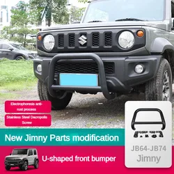 Front Small Bull Bar Bumper Steel for Suzuki Jimny JB74 JB64 JB74w JB64w 2018- 2023 Sierra Anti Collision U-shaped Front Bumper