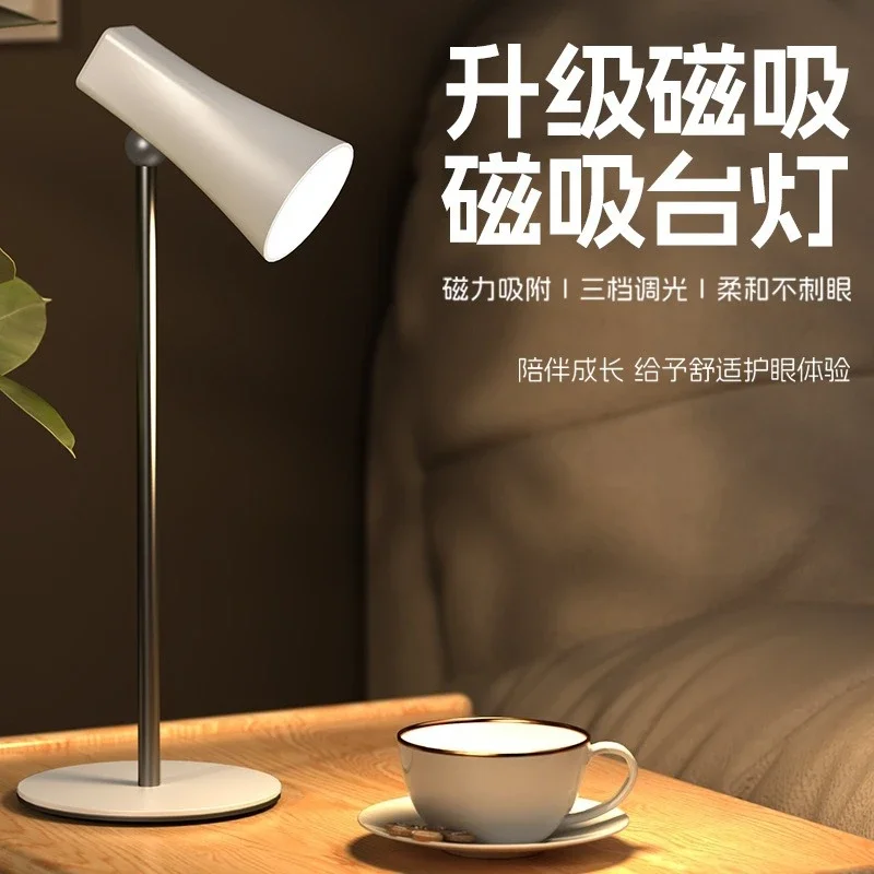 Multifunctional Charging Magnetic Desk Lamp Bedroom Desktop Learning Student Eye Protection Reading Bedside Lamp Flashlight