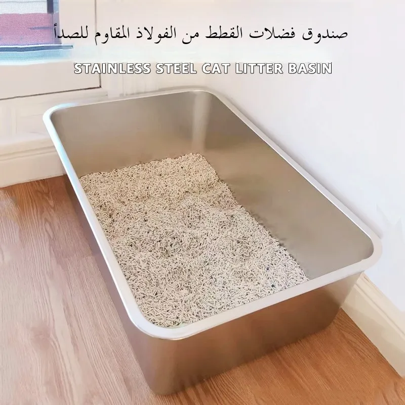 

Stainl Steel Litter Box Extra Large Maine Coon Toilet Giant 50 Pou Sand Tray Cage Sand Basin