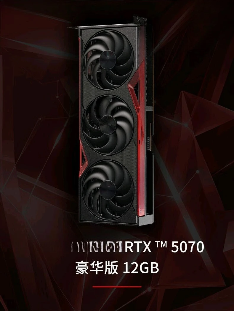 Scheda grafica da gioco RTX 5070 Deluxe GDDR7 da 12 GB