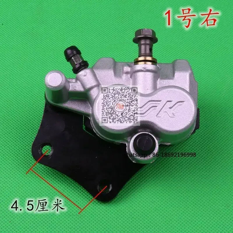 Electric Tricycle Disc Brake Dual Cylinder Upper and Lower Cylinder  Disc Oil  Pump  Caliper Pad