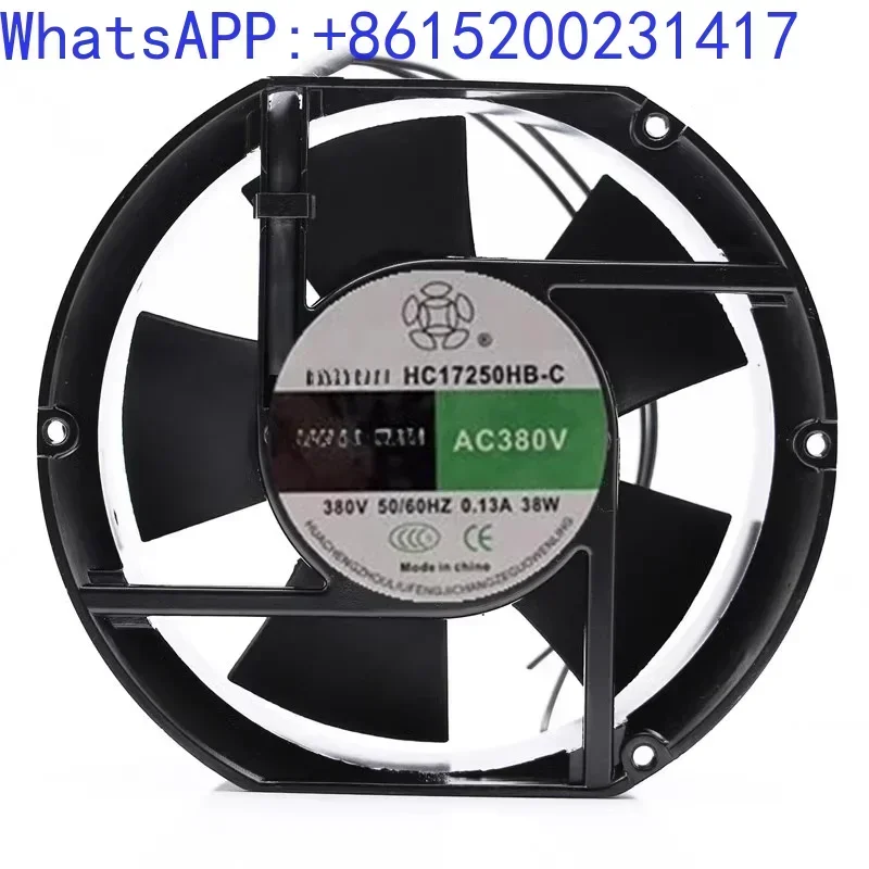 

accessoryHC17250HB-C/HC12038/17052/15050/20060HB 220V cooling fan axial flow fan