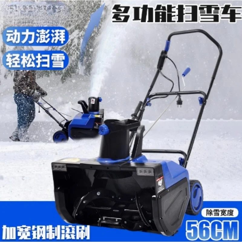 Snow Clearing Equipment for Road   Snow Removal Machine Hand-pushed