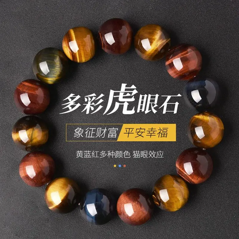 

Natural Multi-color Tiger Eye Stone Bracelet Wood Change Stone Crystal Beads Single Circle Hand String for Men and Women Gifts