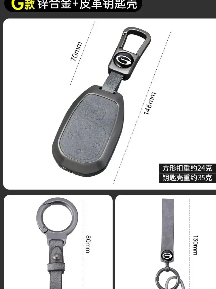 Auto Zink-legierung Schlüssel Fall Abdeckung Halter Kette Für GAC Trumpchi Empow J11 J12 J13 J15 J16 GS8 GS4 GS3 M8 2024 NEUE Auto Zubehör – Detail 3