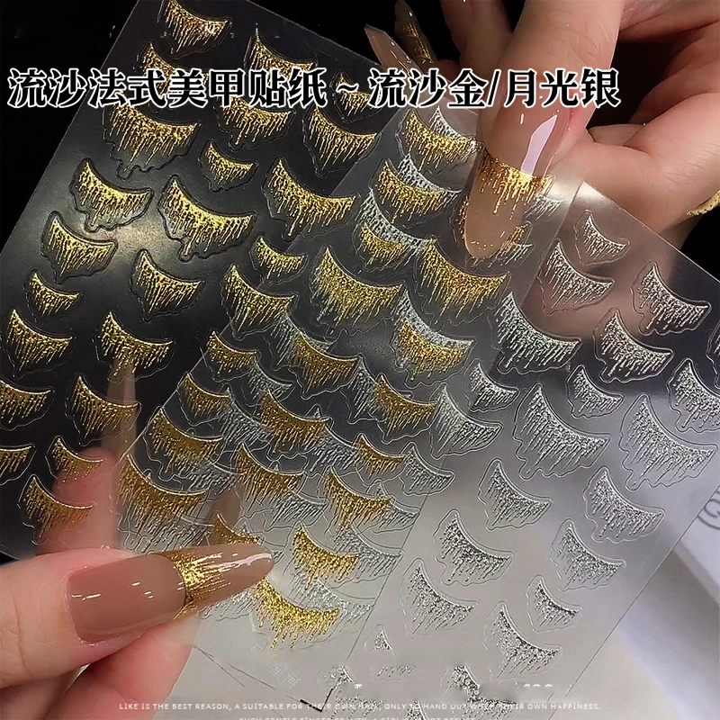 3D Vintage Bronzing French Tassel Crown Nail Stickers Gold/Silver Sparkly Tassel Crown Nail Decal 8x10cm Quicksand Gold Slider