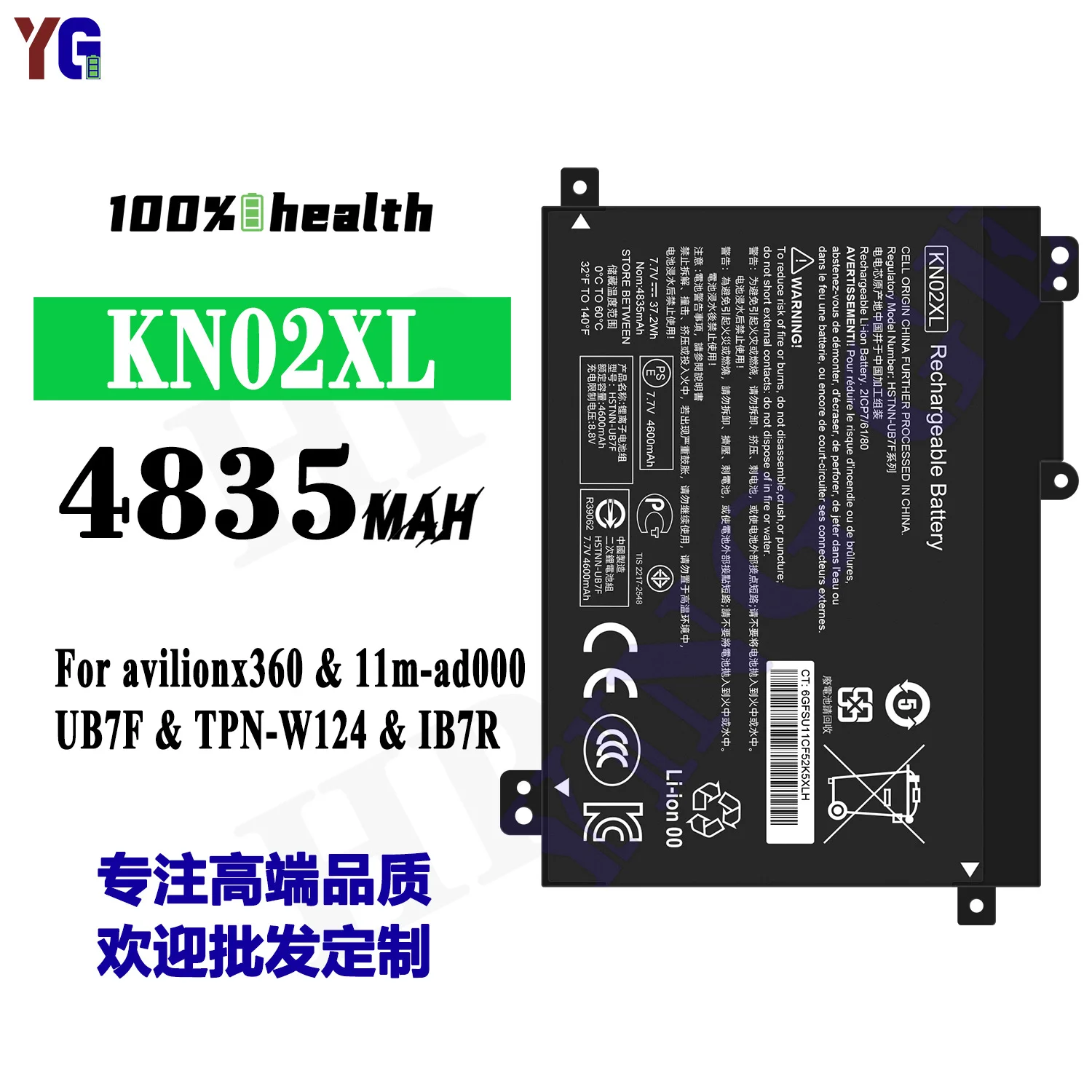 KN02XL 4835mAh Laptop Battery For HP Pavilion x360 11m-ad000 HSTNN-UB7F TPN-W124 HSTNN-IB7R Replacement Battery +Free Tools