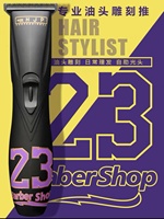 New Professional Hair Trimmer for Salon 7000rpm Motor D8 High-performance Oil Head Carving Electric Barber Quality Clipper