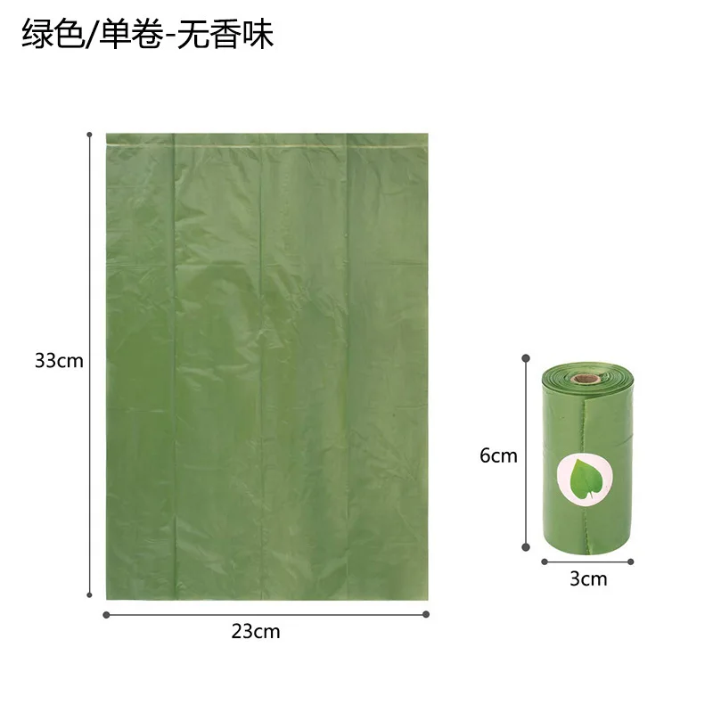 New Pet Biodegradable Trash Bag Dog Poop Bags Bulk Biobase Scented Poo Bag Degradable Cat Waste Bags Dog Poop Dispenser Gifts