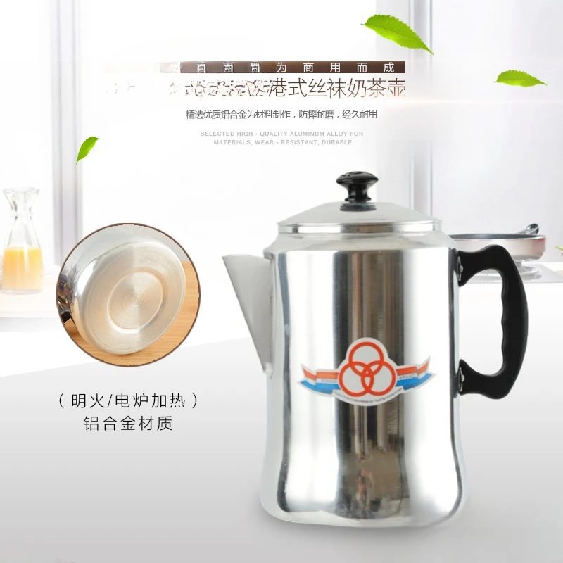 

Tea milk Port style milk boiling pot Commercial Induction cooking heating coffee pot brewing