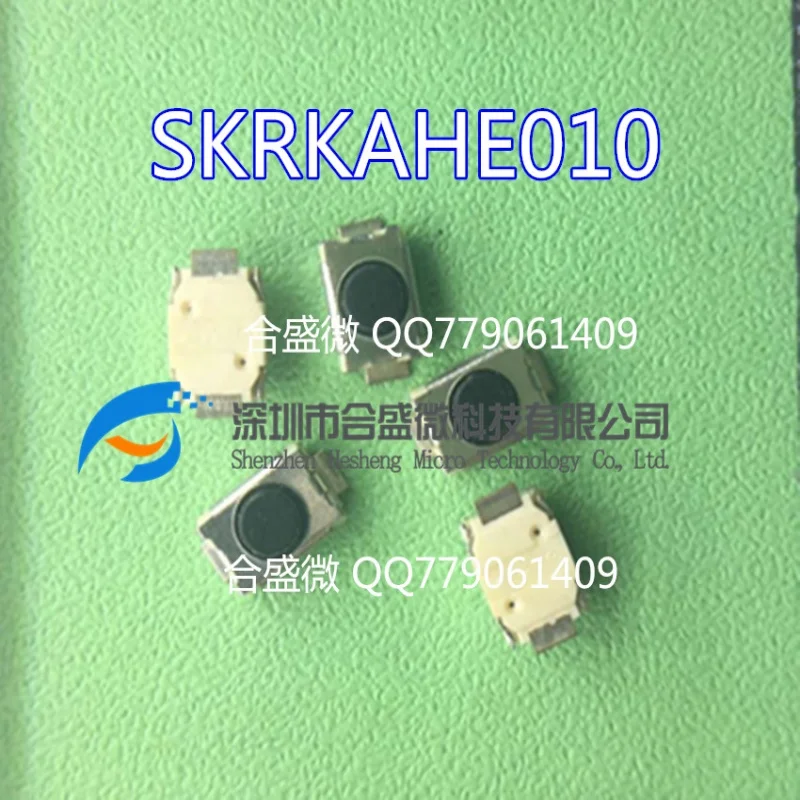 10PCS ALPS SKRKAHE010 touch switch 3 * 4 * 2 patch 2-pin micro button MP34