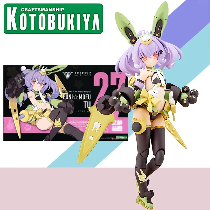 Kotobukiya Original Model Kit MEGAMI DEVICE PUNIMOFU Anime Action Figure Assembly Model Toys Gifts for Boys Bubble wrap