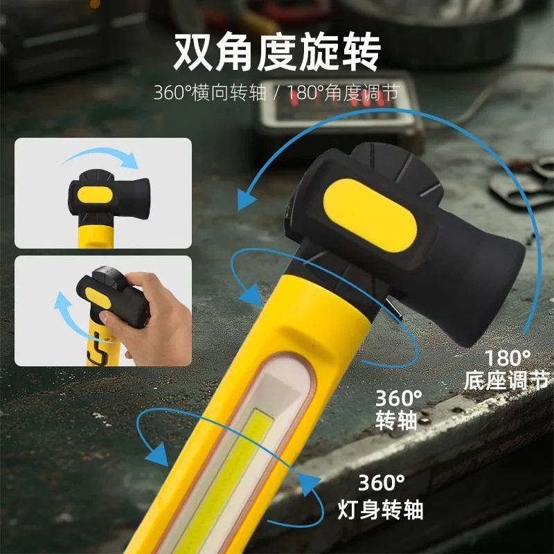 New Arrival COB Strip Magnetic Work Light - USB Rechargeable Hook White Yellow Light for Auto Repair