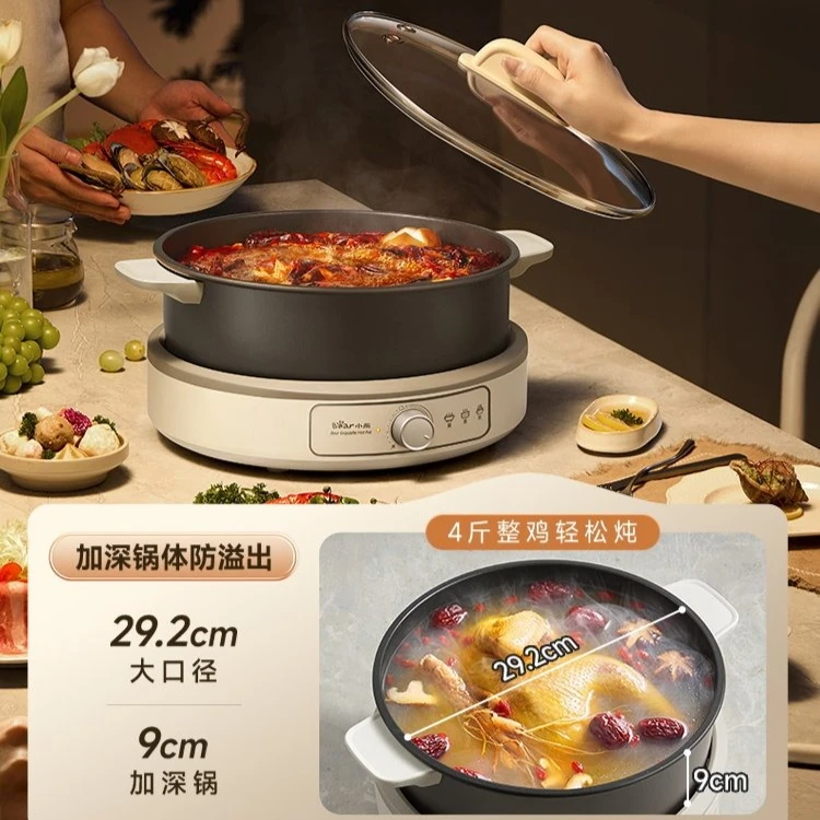 Bear Electric Hot Pot Household Split Electric Pot Electric Heating Hot Pot Multi-Functional Integrated Cooking Machine