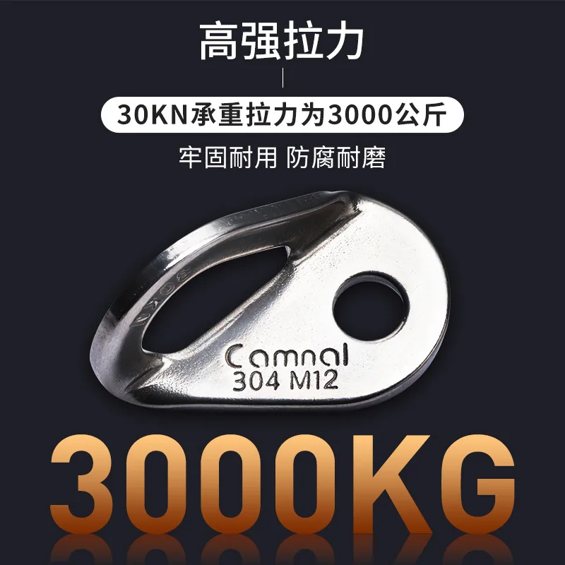 M12 Stainless Steel 304 Rock Nail Hanging Piece High-altitude Operation Fixator