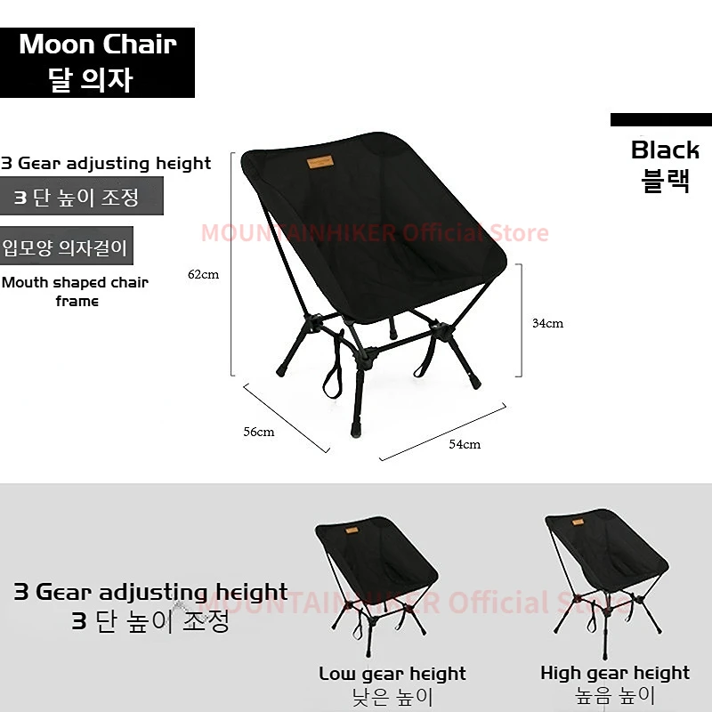 Mountainhiker 야외 캠핑 초경량 여행 하이킹 피크닉 접이식 보관 의자, 해변 낚시 분리형 문 체어, 1.2kg