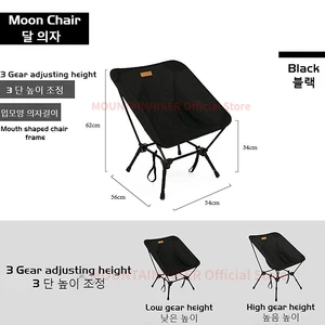 Mountainhiker-Ultralight Klapper Mondstuhl, Camping im Freien, Reisen, Wandern, Picknick, Lagerstühle, Strand, Angeln, abnehmbar, 1,2 kg 10 Hauptverkaufsstrandstuhl mit Cup -Tür - №10