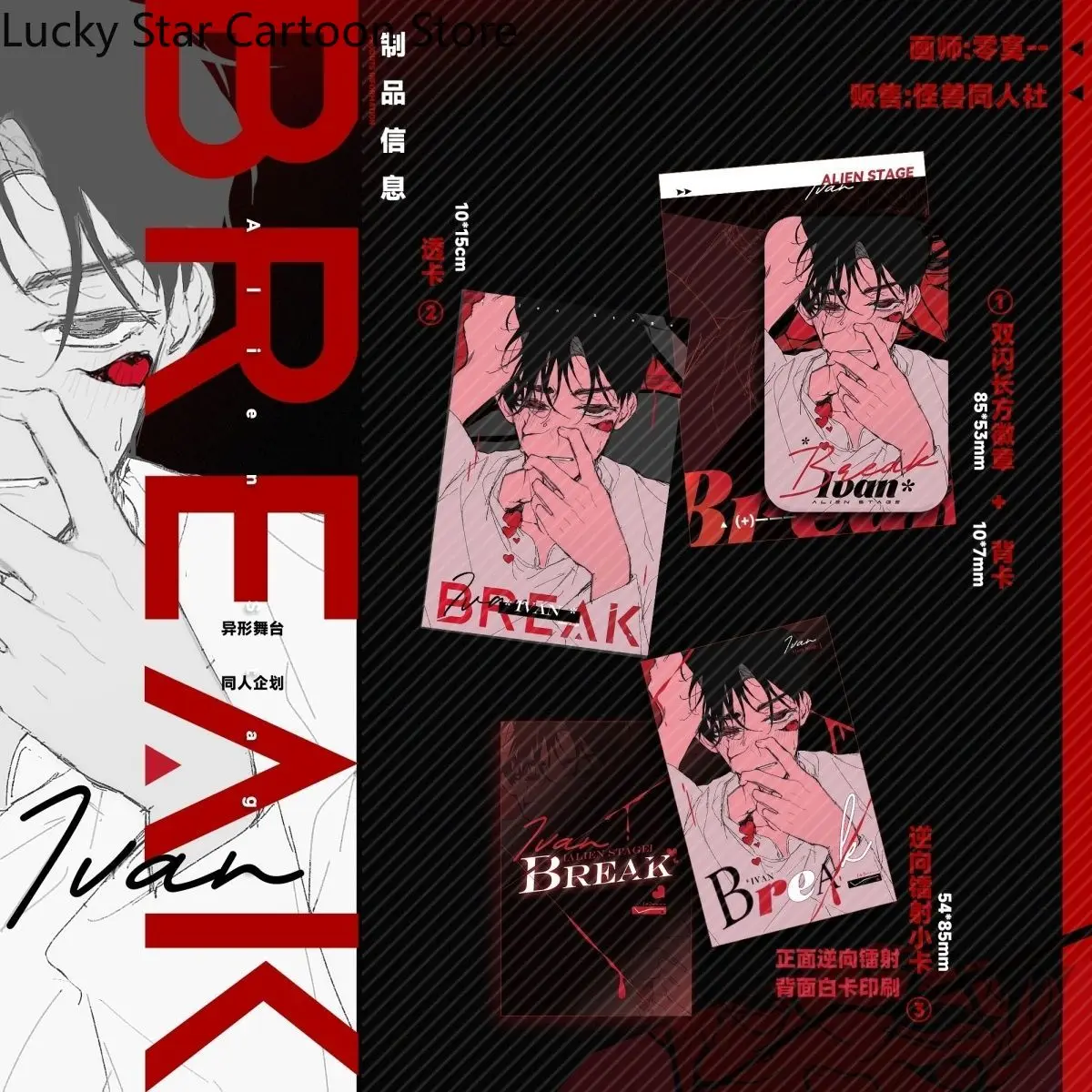 الغريبة المرحلة إيفان لعبة تأثيري شارة دبوس Itabag زر بروش على الوجهين بطاقة صغيرة شفافة بطاقة بريدية هدية الهالوين